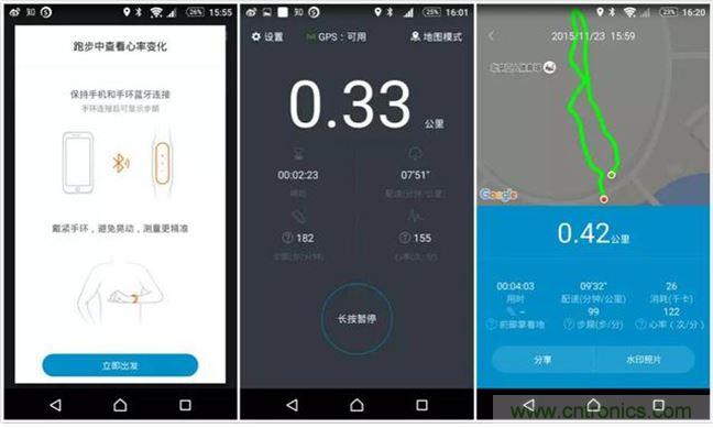 小米手環光感版體驗：便宜實惠，功能尚可