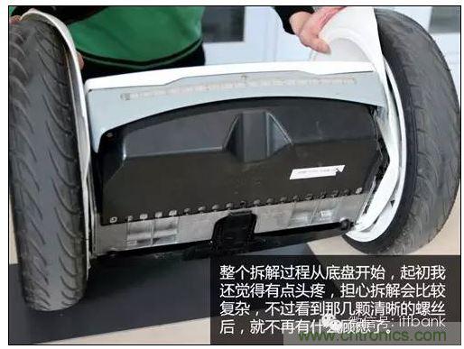 車隨心動，欲罷不能——Ninebot 九號電動平衡車