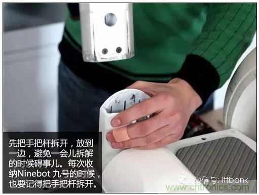 車隨心動，欲罷不能——Ninebot 九號電動平衡車