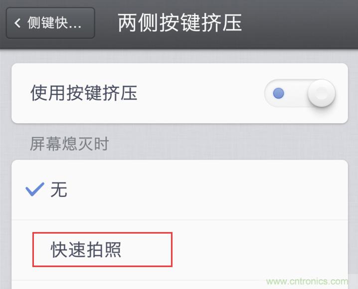 前世500次回眸,換來今生一次擦肩而過，那500多天的等待能否讓錘子揚眉吐氣？
