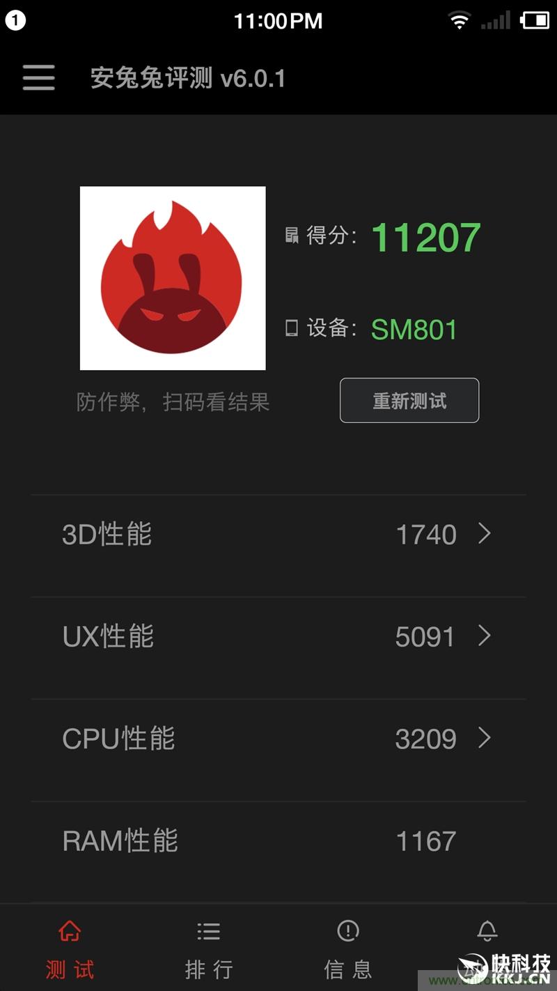 前世500次回眸,換來今生一次擦肩而過，那500多天的等待能否讓錘子揚眉吐氣？