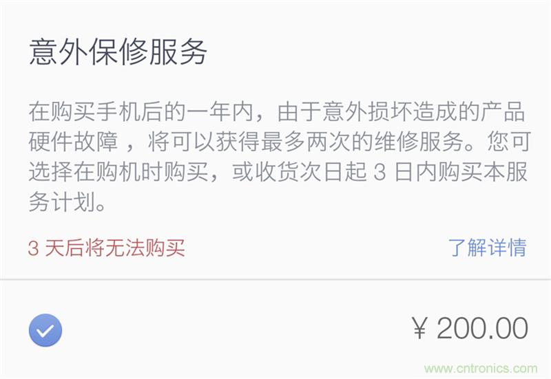 前世500次回眸,換來今生一次擦肩而過，那500多天的等待能否讓錘子揚眉吐氣？