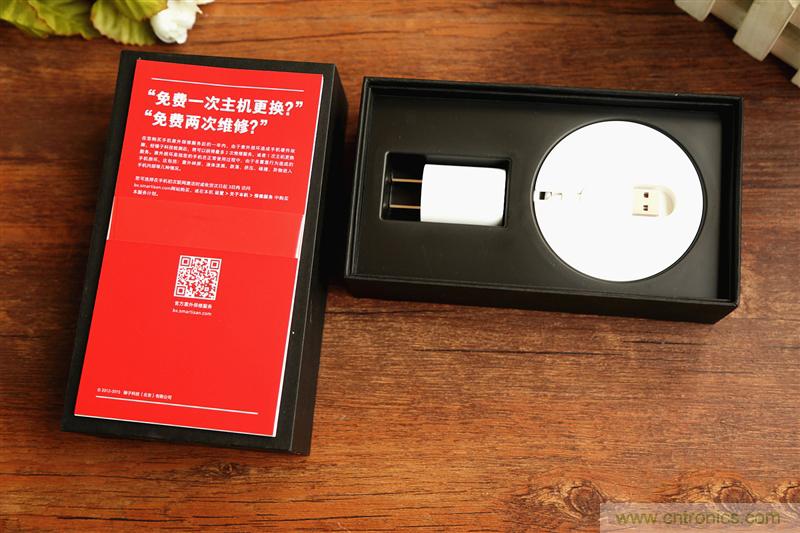 前世500次回眸,換來今生一次擦肩而過，那500多天的等待能否讓錘子揚眉吐氣？