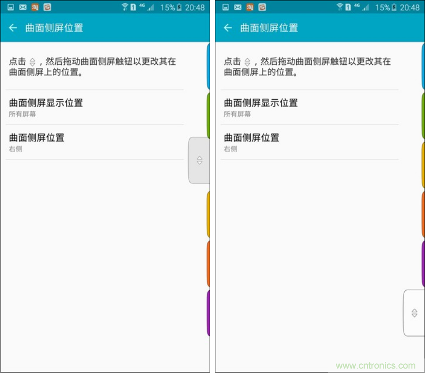 三星S6 edge+評測：擊退note 5，帶著雙曲屏卷土重來