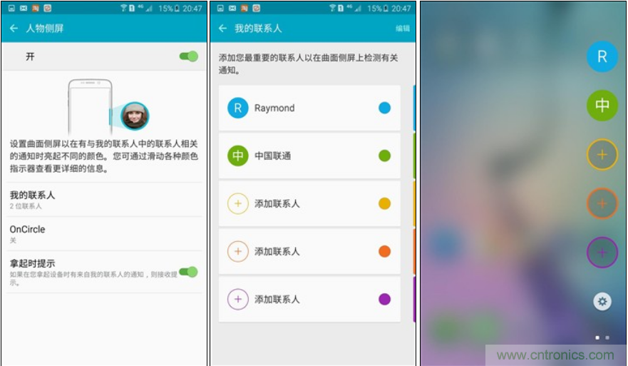 三星S6 edge+評測：擊退note 5，帶著雙曲屏卷土重來