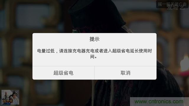 Hi-Fi革命！vivo X6 Plus深度評測：夠快才暢快