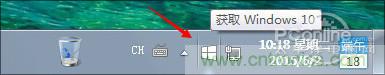 實戰免費升Win10：該怪360/騰訊豬隊友，還是罵微軟在“坑爹”？