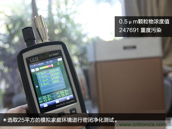 萊克KJ801空氣凈化器評測：超大空氣潔凈量！