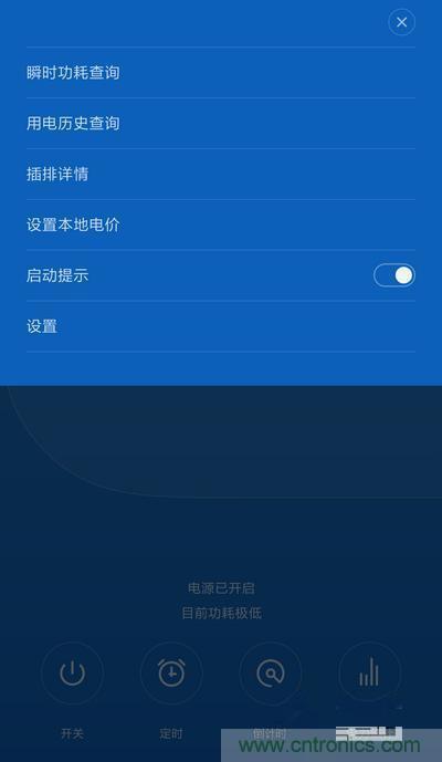 做工怒贊 神秘芯片！小米智能插線板拆解、評測