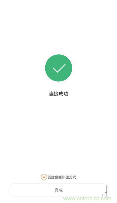 做工怒贊 神秘芯片！小米智能插線板拆解、評測