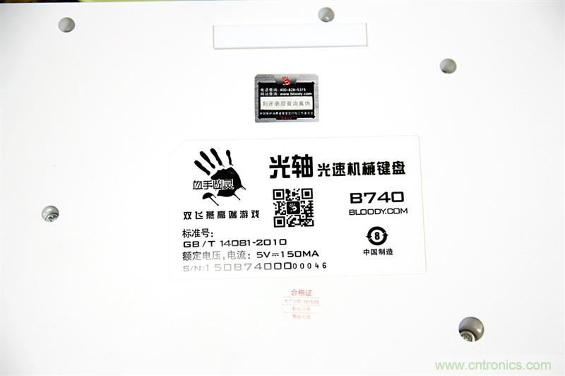 曾經的網吧統治者—雙飛燕血手幽靈機械鍵盤，真世界最快？