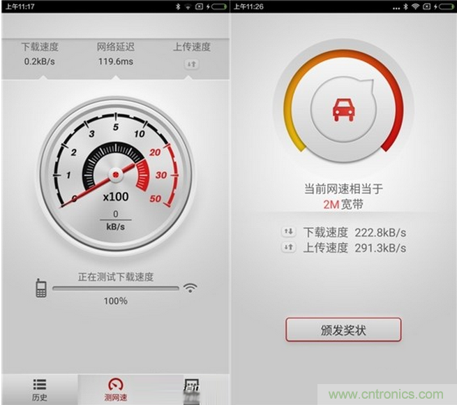 大House也能隨心連，榮耀WiFi穿墻寶評測
