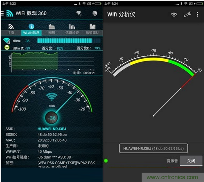 大House也能隨心連，榮耀WiFi穿墻寶評測