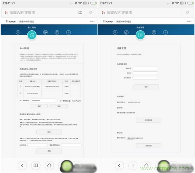 大House也能隨心連，榮耀WiFi穿墻寶評測
