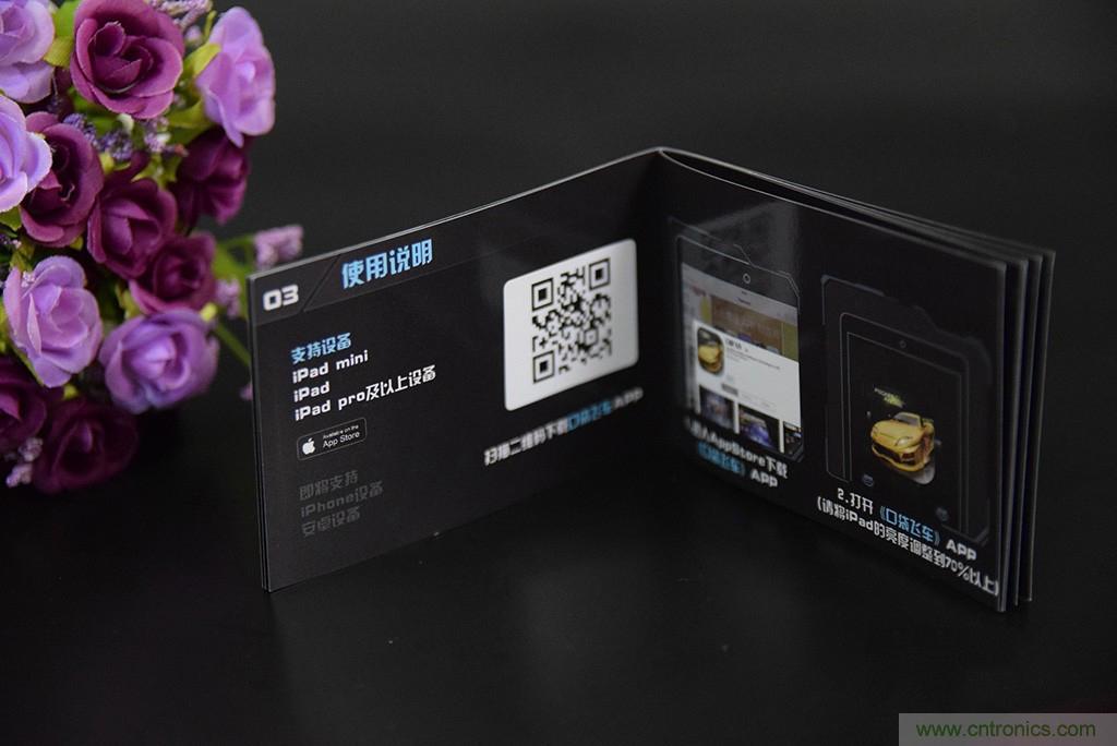 虛擬與現實相結合的飛車游戲，讓你體驗速度與激情的碰撞！