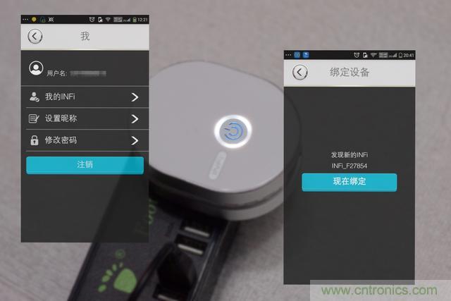 路由器也跟風玩分體設計，你咋不上天呢？