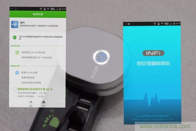 路由器也跟風玩分體設計，你咋不上天呢？
