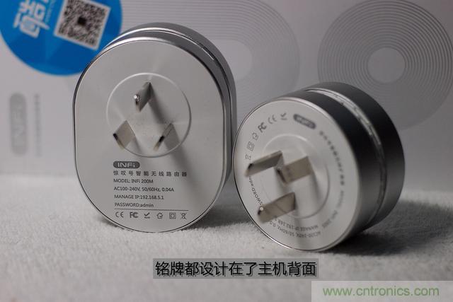 路由器也跟風玩分體設計，你咋不上天呢？