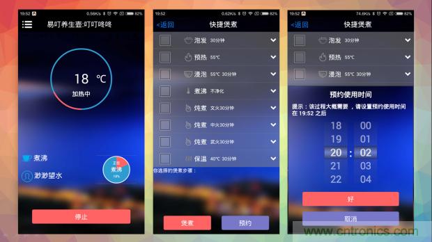 新的智能養生之道，從一個易叮云智能水壺開始