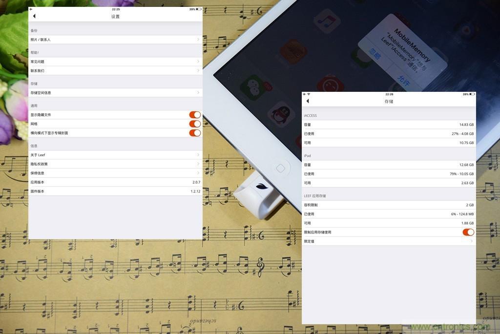 不越獄，就能隨意給iPad增容的影音娛樂利器