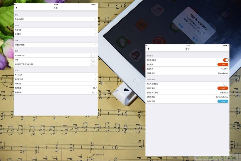 不越獄，就能隨意給iPad增容的影音娛樂利器