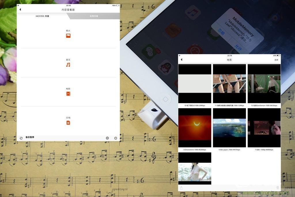 不越獄，就能隨意給iPad增容的影音娛樂利器