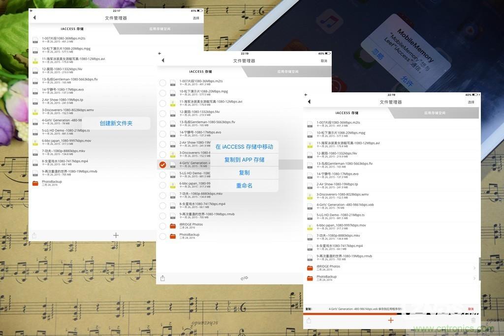 不越獄，就能隨意給iPad增容的影音娛樂利器