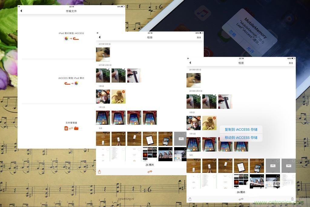 不越獄，就能隨意給iPad增容的影音娛樂利器