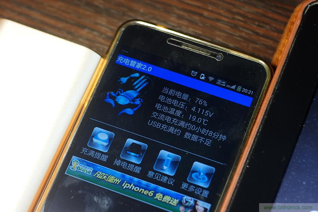 移動電源也玩雙引擎？快到你想象不到
