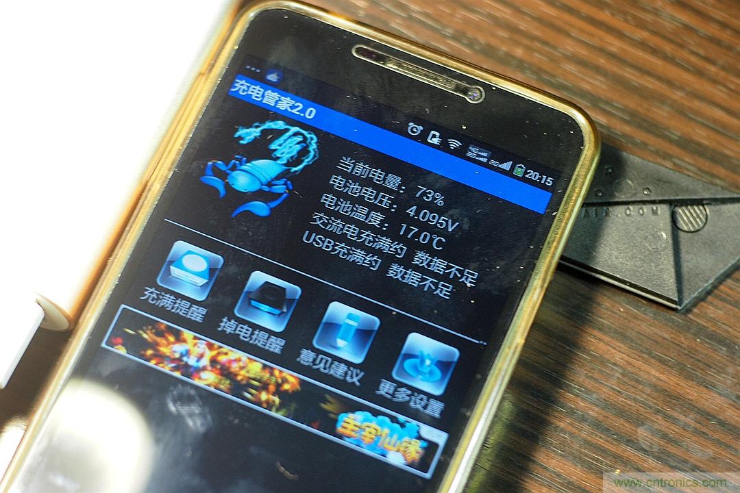 移動電源也玩雙引擎？快到你想象不到