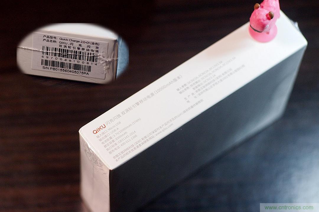 移動電源也玩雙引擎？快到你想象不到