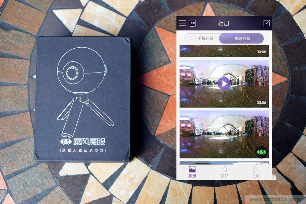造型神似BB8，讓照片翻滾起來——暴風魔眼
