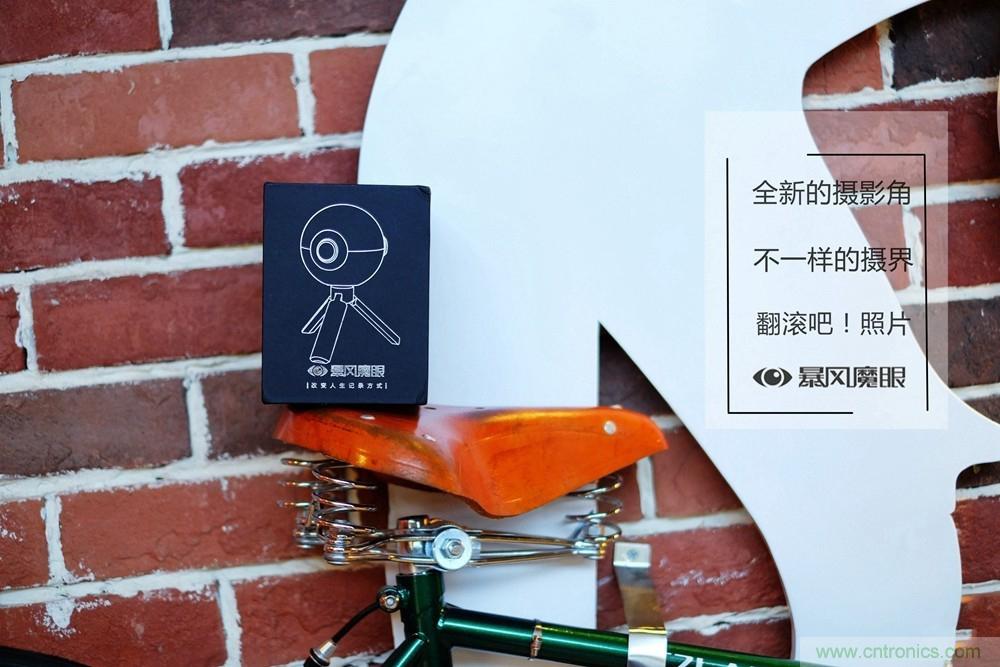 造型神似BB8，讓照片翻滾起來——暴風魔眼