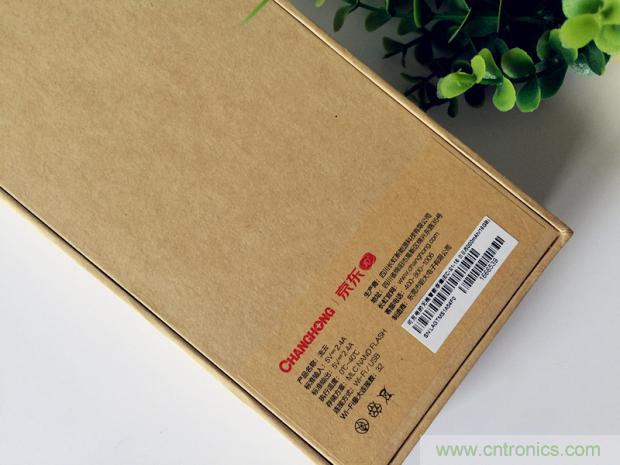 長虹流云智能電源，集“充電”+“存儲”于一身