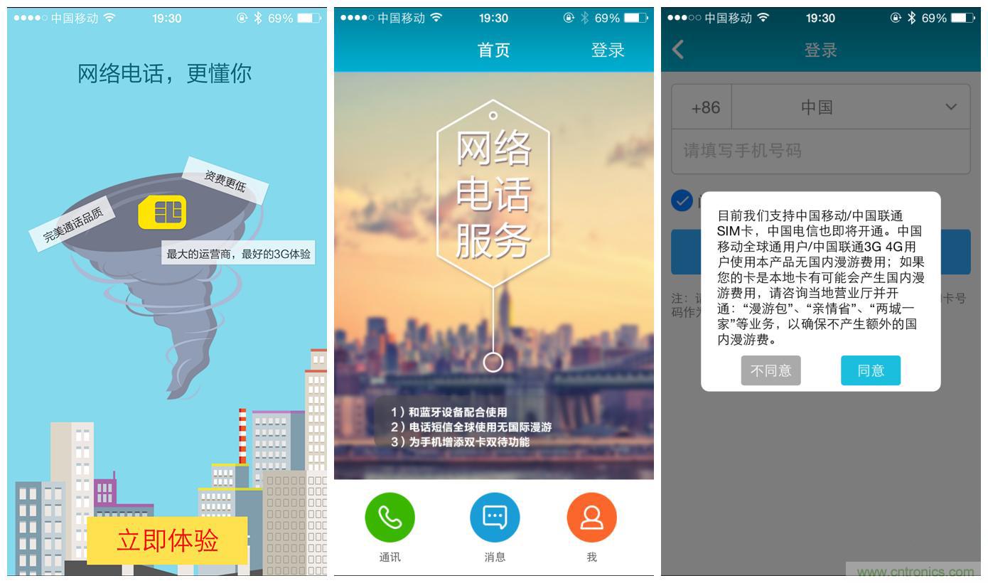 “雙享號”讓 iPhone 實現雙卡雙待，So easy！