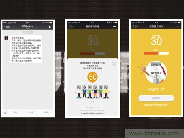 生命不停運動不息，新我握力器—將運動游戲化