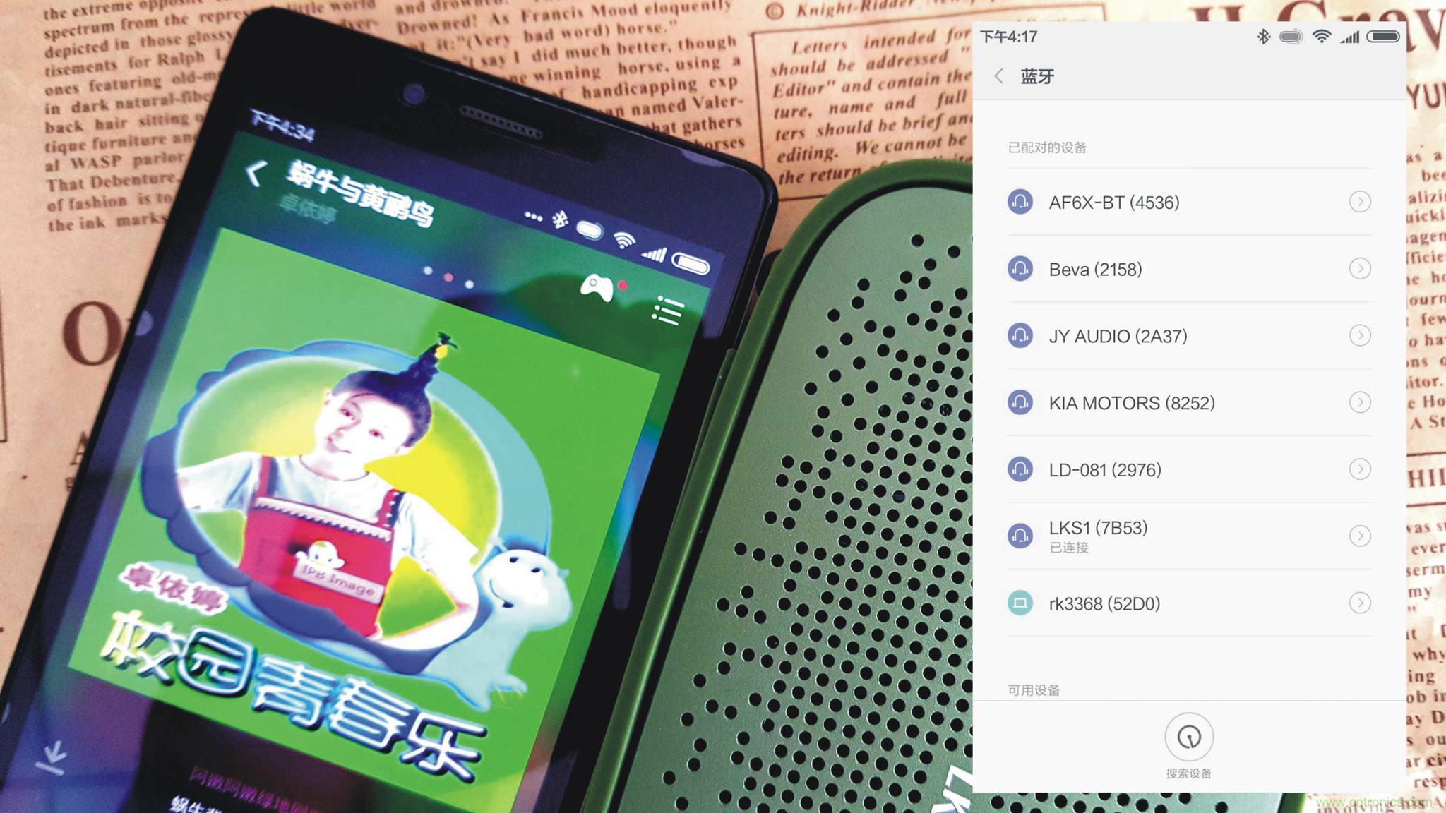 搞怪“美人魚”盡享靈克藍牙音箱的天籟之音！