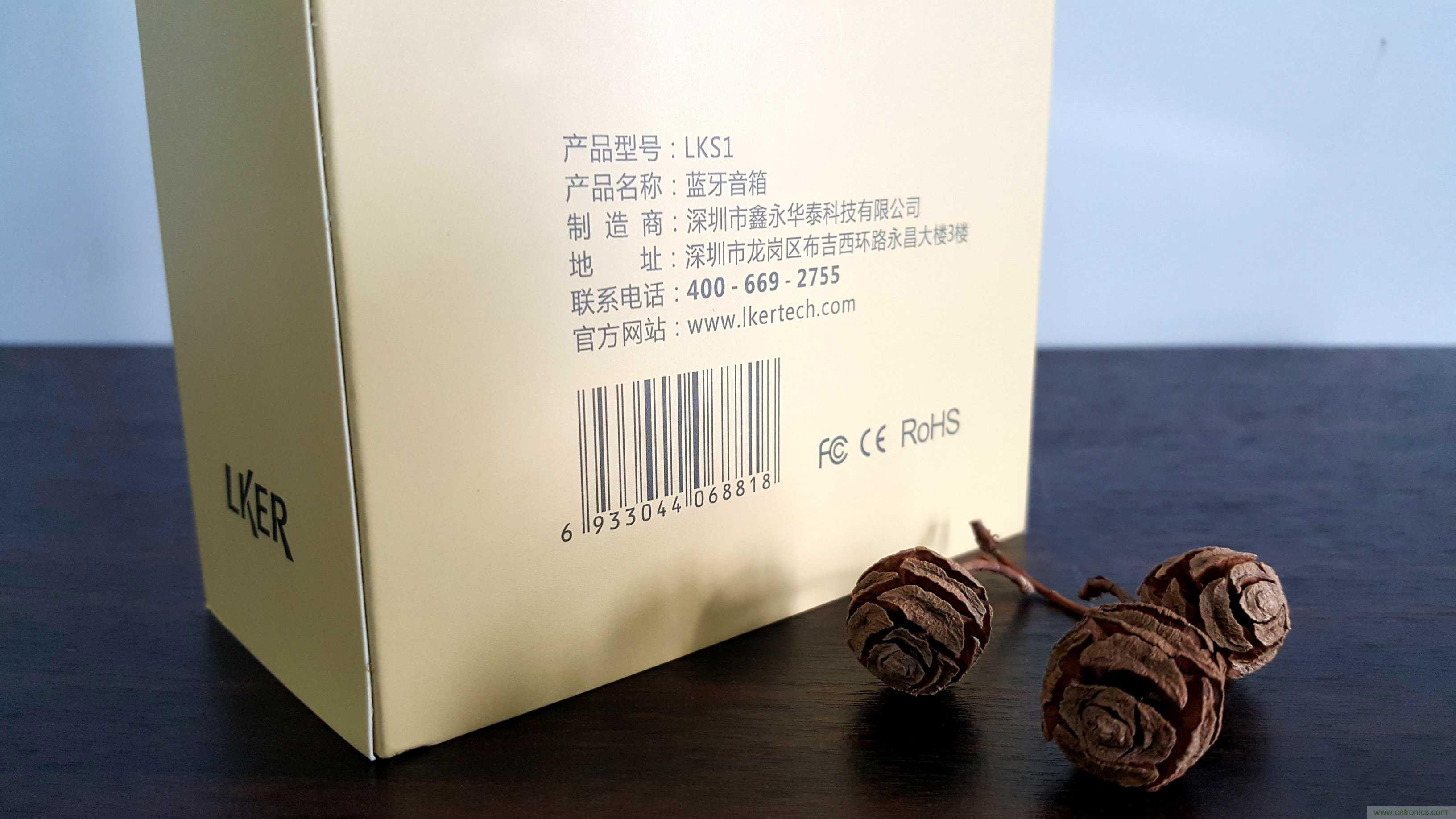 搞怪“美人魚”盡享靈克藍牙音箱的天籟之音！