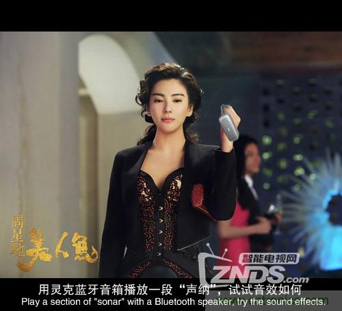 搞怪“美人魚”盡享靈克藍牙音箱的天籟之音！