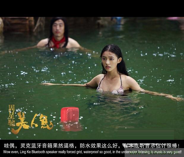 搞怪“美人魚”盡享靈克藍牙音箱的天籟之音！