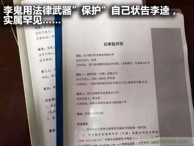 不能說的秘密，拆車坊編輯一輩子都不想買的車
