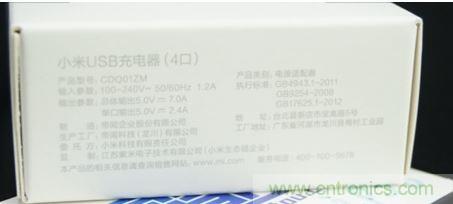 69元小米4口USB充電器詳細拆解，看完你也能DIY一個