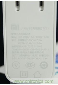69元小米4口USB充電器詳細拆解，看完你也能DIY一個
