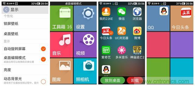 1599元，這款老年手機比小米note還貴100元