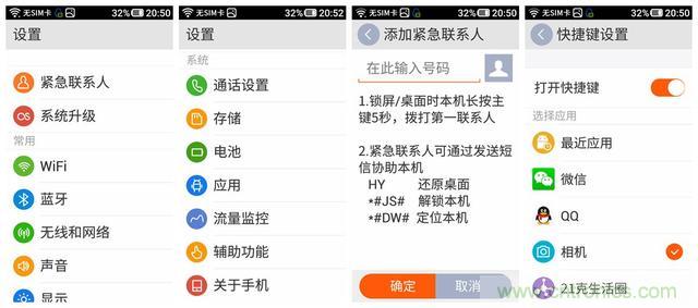 1599元，這款老年手機比小米note還貴100元