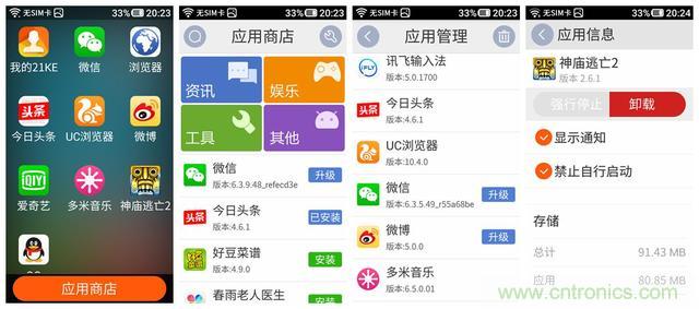 1599元，這款老年手機比小米note還貴100元