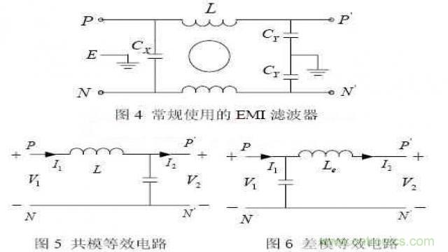 LinkSwitch導致電磁兼容性問題，工程師何以解憂？