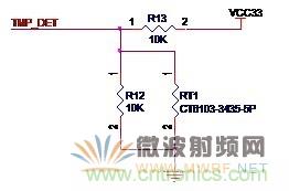 Atheros對Ralink，看WiFi產品的射頻電路設計
