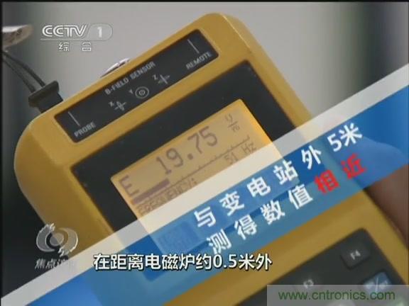 高壓線變電站有電磁輻射？《焦點訪談》辟謠