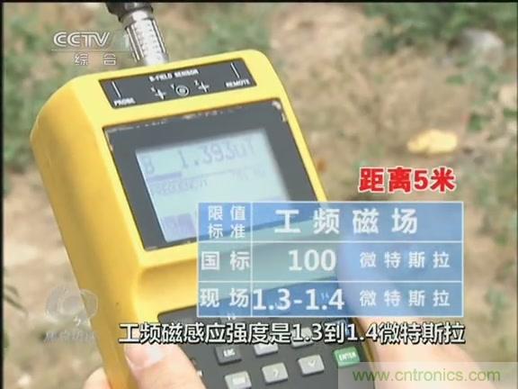 高壓線變電站有電磁輻射？《焦點訪談》辟謠